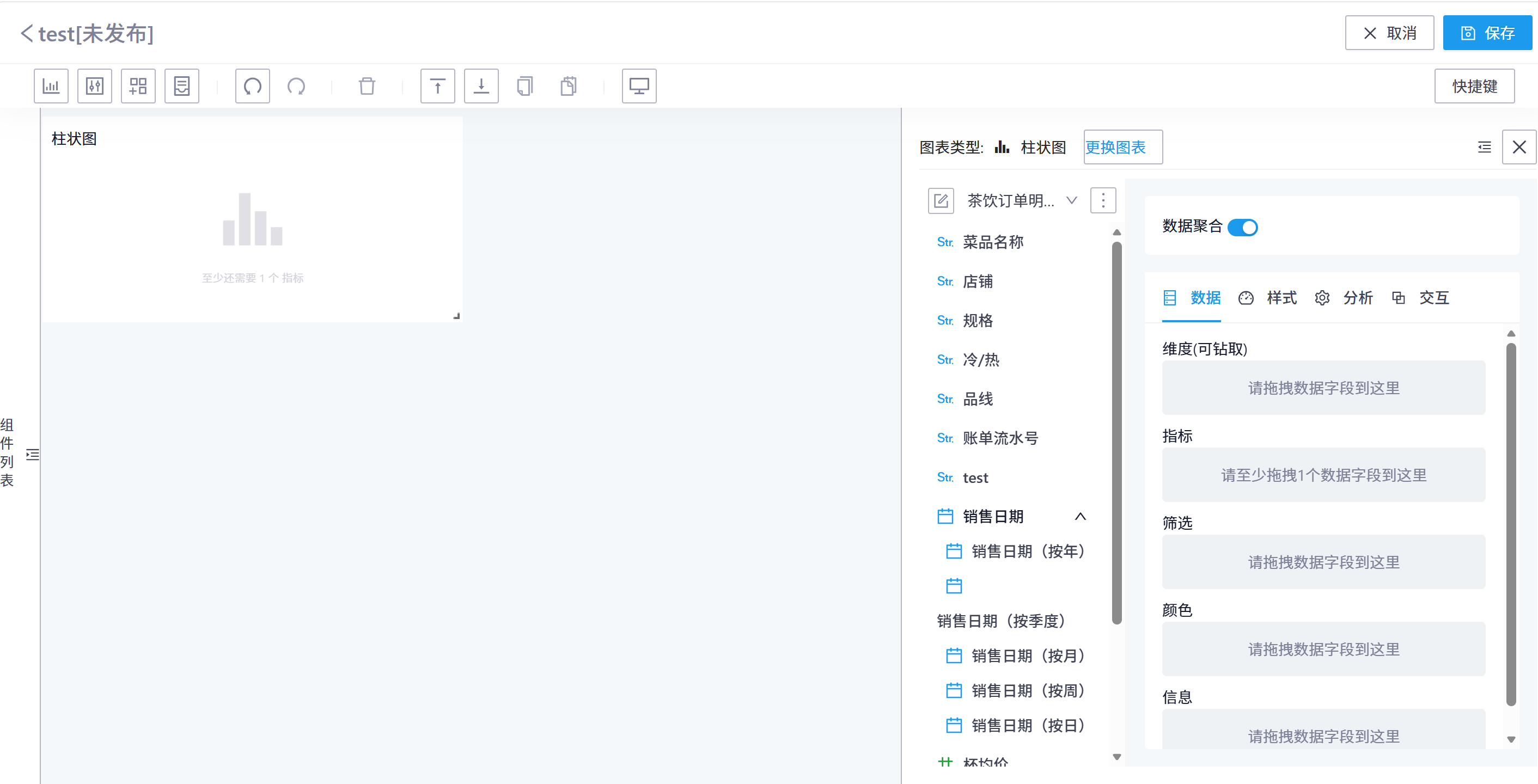 概述-7