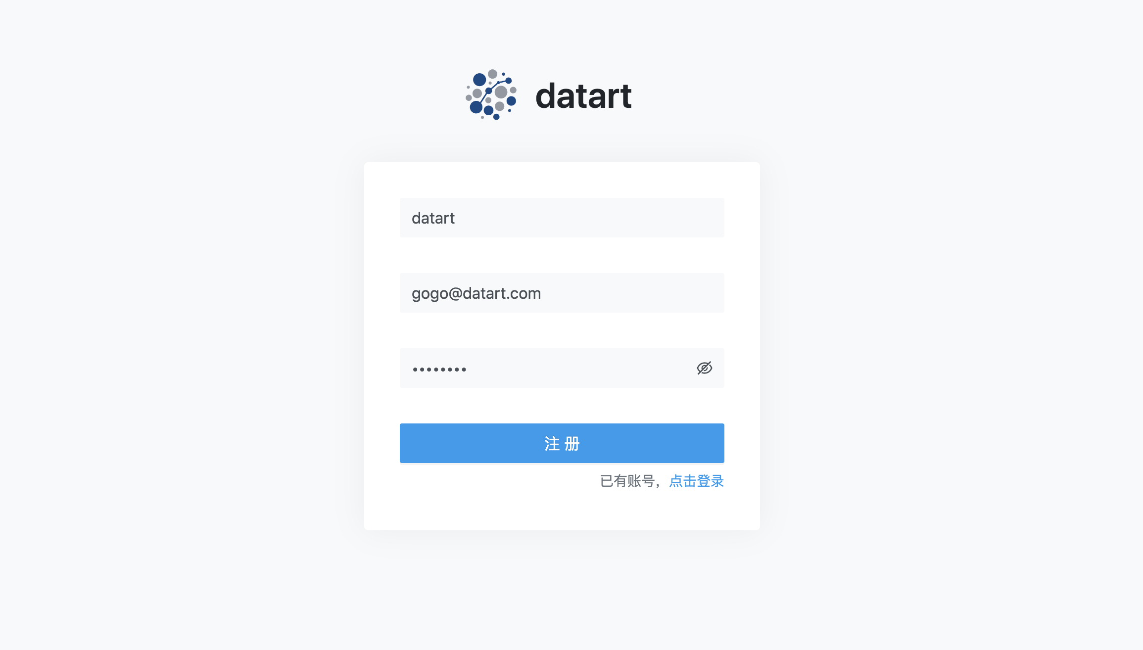 注册