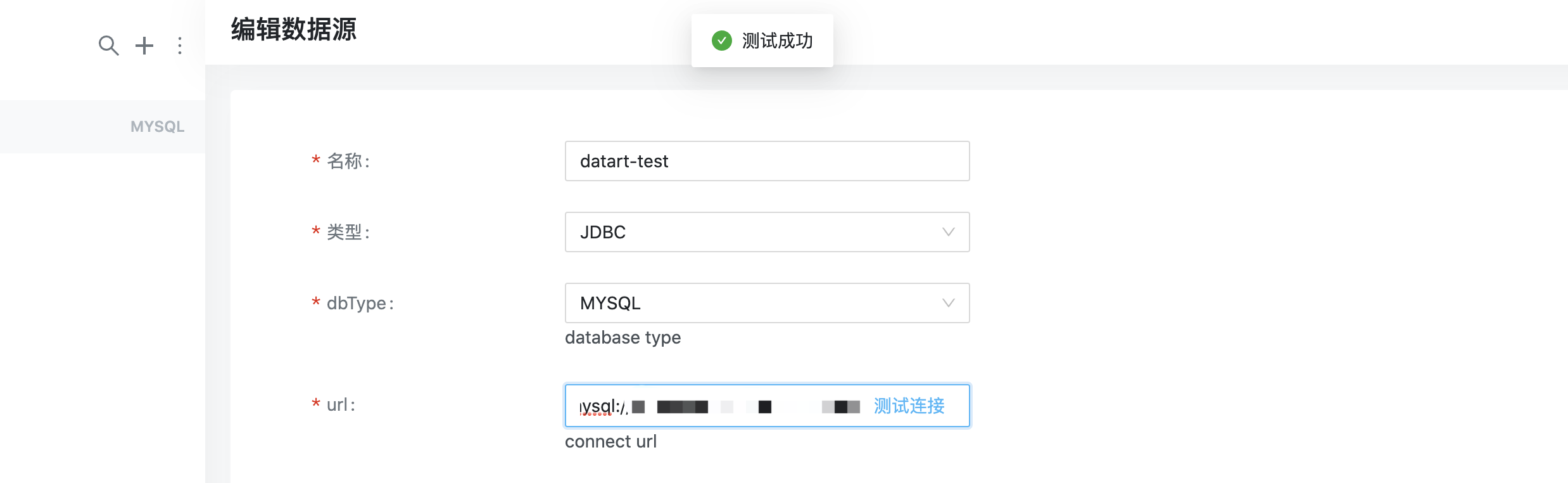 测试连接-1