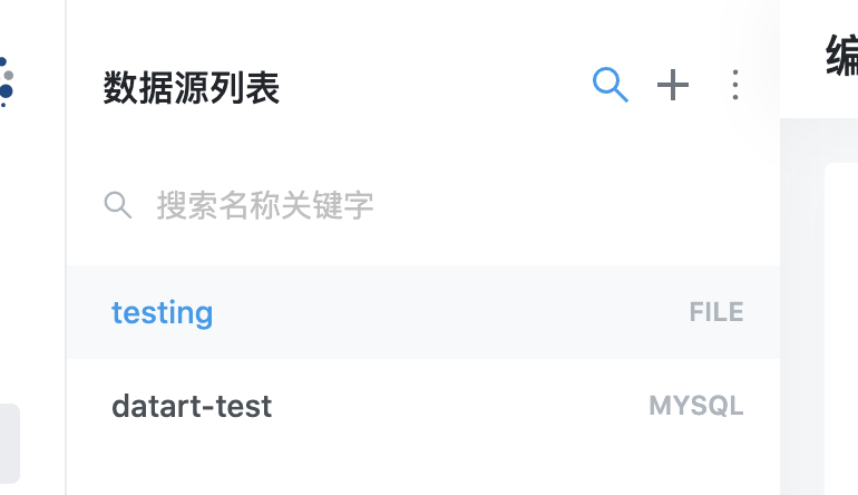 搜索-1