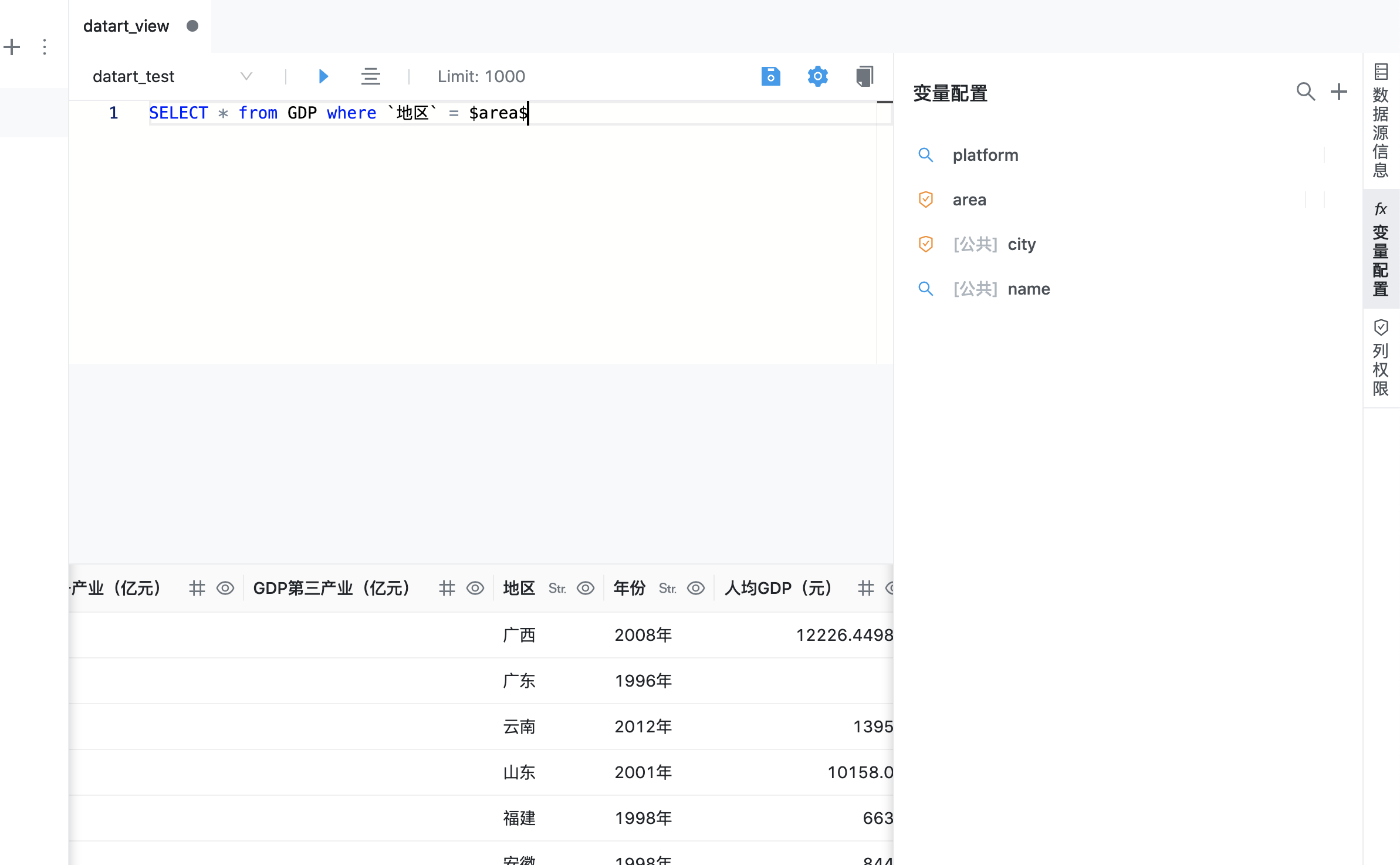 语法-6