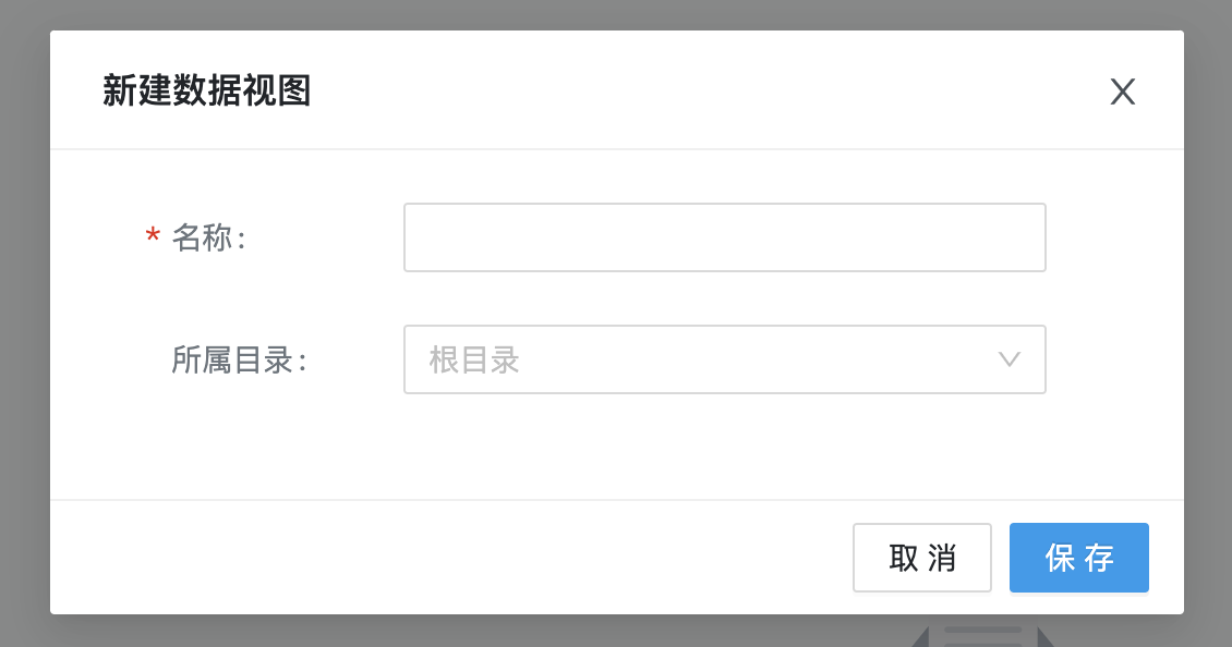 新建-2